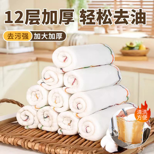 日本纯棉抹布厨房专用不沾油加厚易清洁洗碗巾彩虹疏油棉纱洗碗布