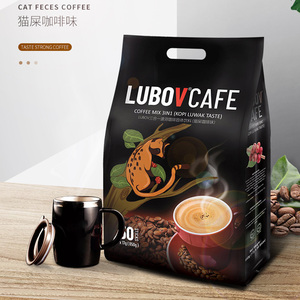 马来西亚进口琉鲍菲LUBOV猫屎咖啡味三合一速溶袋装醇香学生提神