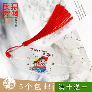 手工小学生励志