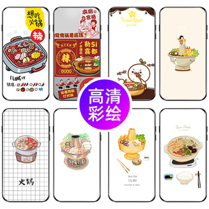 火锅手机壳苹果11华为p40pro吃货oppo美食vivo小米10趣味iphone12食物