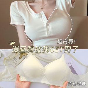 无痕内衣女小胸平胸聚拢外扩型无钢圈防下垂少女舒适文胸罩夏薄款