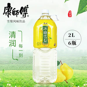 康师傅冰糖雪梨梨汁饮品2l*6瓶整箱大瓶畅饮装