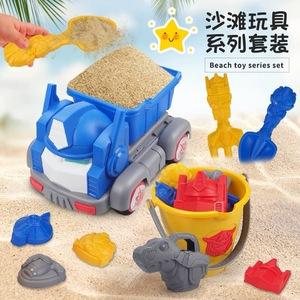 儿童沙滩车玩具沙子铲子工具桶小推车沙桶套男女孩子户外戏水挖沙
