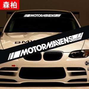 前挡风玻璃贴纸个性改装汽车前挡车贴拉花反光遮阳英文档贴装饰