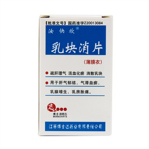 汝快欣 乳块消片 0.32g*80片 活血化瘀 消散乳块 乳腺增生 乳房胀痛