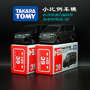 TOMY多美卡tomica本田Honda MPV商务车 39号合金车模男孩儿童玩具