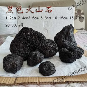 70真知棒儿0淘宝鱼缸火山石底砂天然颗粒兰花多肉专用营养土铺面拌