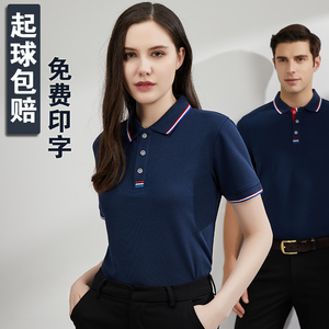 工作服短袖t恤夏季厂服车间汽修装修员工工装高端定制广告polo衫