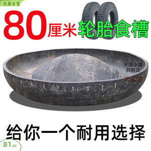 轮胎猪仔猪槽槽补料食槽小猪料槽圆形大号喂鸡鸭鹅料盆料喂猪