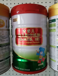 【买就送】摇篮安睿儿婴幼儿奶粉1段2段3段