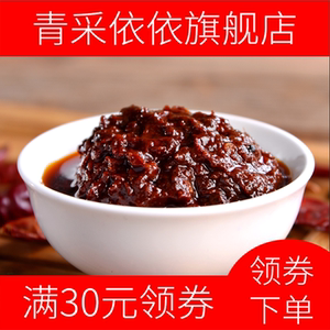 湖北当阳特产郭场鸡火锅底料炒鸡酱调味料豆瓣酱900g瓶装2单包邮
