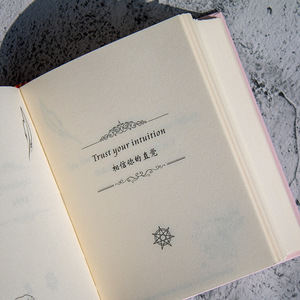 答案之书解答人生精装硬皮礼盒中文版记事本正版学生日记本子礼物