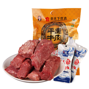 步升平遥牛肉手撕肉500g袋装一口香小包装山西特产零食小吃熟食
