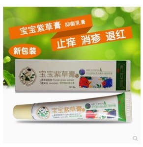 青草妍宝宝紫草膏