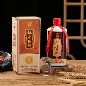 杜康秘藏金品 42度52度 浓香型白酒 整箱装 杜康秘藏金品 500ml*6