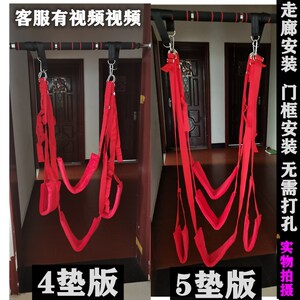 八爪椅子合欢椅另类