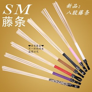 sm小皮鞭皮拍刑具鞭打sp工具打屁屁惩罚道具套装spank鞭子爱趣