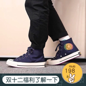 star/匡威帆布鞋1970s魂动城市上海限定霓虹深蓝色男女鞋170491c
