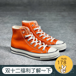 超火金鱼透明水晶底高帮男女低帮橙色联名鞋威潮匡威潮匡0人付款198