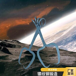 周师傅大冰钳 冰夹子 大冰块夹e子 降温冰拖冰 冷库制冰厂