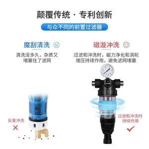 萨奇家用前置过滤器反冲洗中央全屋自来水净水器8T吨大流量净水机