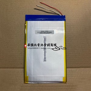 000人付款天猫落樱适用于vivoy5s电池原装大容量vivo y5s扩容魔改内置