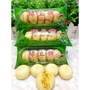 【绿豆糕】20袋绿豆饼小吃袋装传统小包装正宗 早餐糕点零食整箱