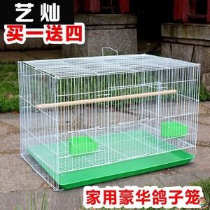 阳台鸽子笼家用大号特大鸽笼鹌鹑养殖繁殖配对笼养信鸽的笼子巢箱