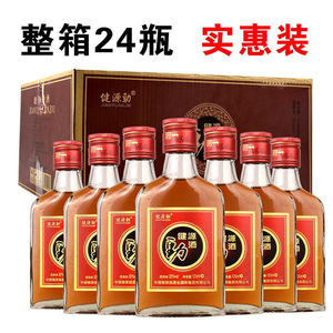 新货中国健源劲酒8瓶24瓶装125ml非酒酒32度养生酒药酒