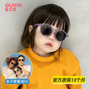 OLIVIO儿童墨镜太阳眼镜偏光男女孩童潮酷时尚宝宝婴儿小月龄幼儿