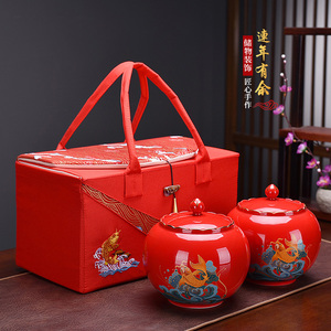 红色婚庆陶瓷茶叶罐大号密封罐储茶罐红茶普洱绿茶叶礼盒空盒包装