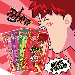 【所“向”披靡】韩国进口零食 玖臣长条手撕酸味水果软糖45g