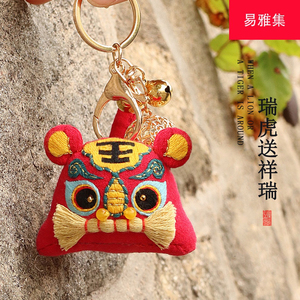 新款手工刺绣diy布老虎钥匙扣平安材料包生日礼物送男友情侣挂件