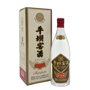 贵州老字号平坝窖酒珍藏版54度500ml兼香型白酒