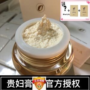 新加坡神仙膏富贵膏帆蒂娅贵妇黄膏懒人素颜霜小样提亮白遮瑕正品