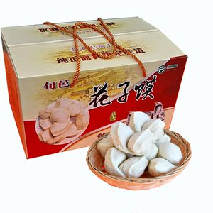 花子馍旬邑陕西老面蒸馍麦香馒头面食馍馍手工馍花卷狗舌头花馍喜