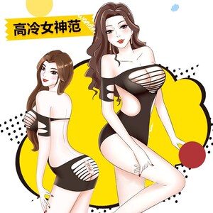 情趣内衣黄色