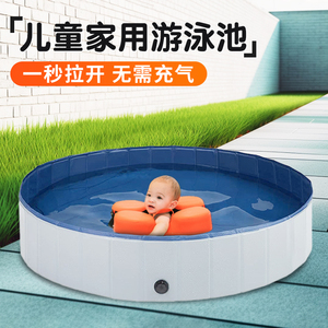 游泳池家用儿童免充气水池小孩洗澡盆可折叠玩具海洋球池围栏收纳