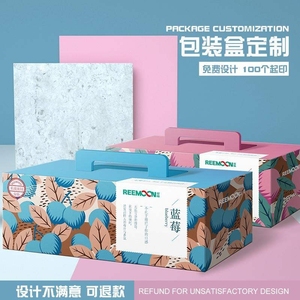 订制白卡设计包装盒量包产品定做高档纸盒子私人定制彩盒印刷小批