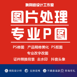 微信换头像