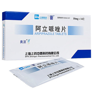 包邮 隐私配送】奥派 阿立哌唑片 10mg*14片/盒 用于治疗精神分裂症阿