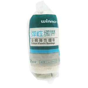 稳健医用弹性绷带纱布医疗弹力固定包扎伤口创伤绑带全棉纱布块