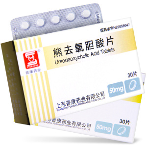 普康 熊去氧胆酸片 50mg*30片 胆固醇型胆结石形成及胆汁缺乏性脂肪泻