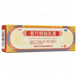 鑫烨复方樟脑乳膏15g湿疹丘疹性荨麻疹皮肤过敏神经性皮炎疼痛