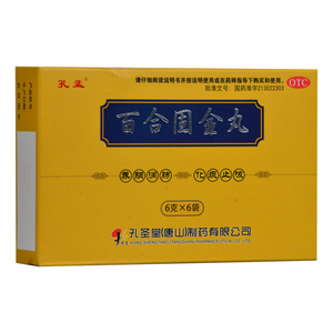 孔孟 百合固金丸6g*6袋/盒 养阴清肺化痰止咳