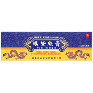 紫光古汉 好皮肤 蜈黛软膏15g清热燥湿,祛风止痒.