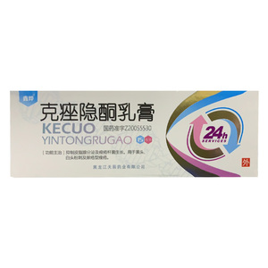 仙迪 鑫烨 乐龄 克痤隐酮乳膏 15g 男女用治疗抑制皮脂腺分泌及痤疮