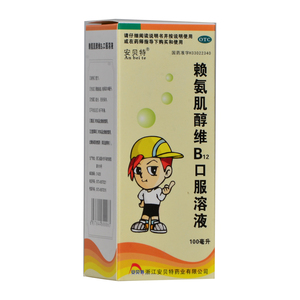 包邮安贝特赖氨肌醇维b12口服溶液100ml赖氨酸缺乏引起的食欲低下