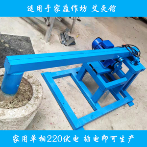 石臼捣绒机电动锤糍粑捶打艾绒机电动石磨石碾古法制绒家用艾叶机