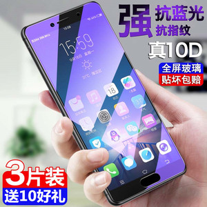 oppor9s钢化膜oppoR9全屏splus防摔r9sk手机opopR9m蓝光0pp0r9tm/km原装st刚化opr9s贴膜puls半oppr保护opp9s